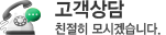 전화